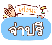 853986296