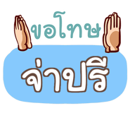853986305