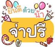 853986307