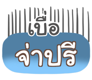 853986308