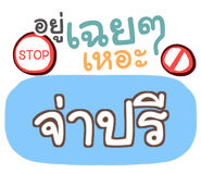 853986312