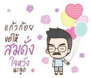 853986414
