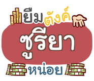 853986613