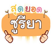 853986614