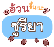 853986619