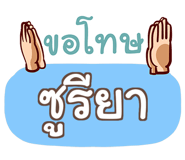 853986625
