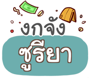 853986631