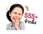 853993088