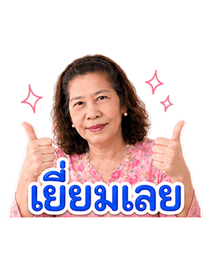 853999741