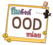 854007861