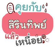854007903