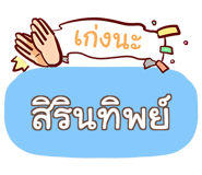 854007904