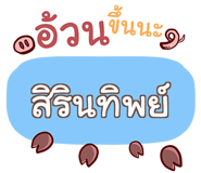 854007907