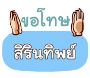 854007913