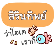 854007914