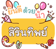 854007915