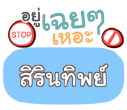 854007920