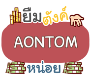 854008061