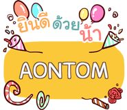 854008075