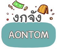 854008079