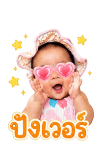 854015861