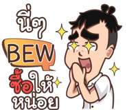 854018347