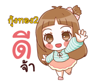 854019795