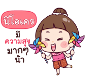 854025643