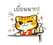 854037565