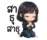 854037756