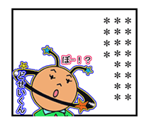 854045975