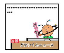854045979