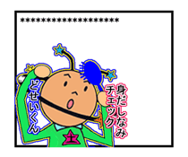 854045983