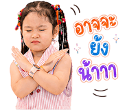 854047467