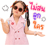 854047469