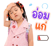 854047470