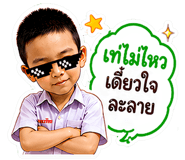 854048443