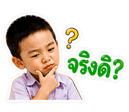 854048450