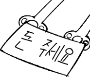 854048674