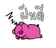 854050225