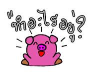 854050230