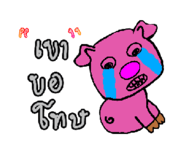 854050234