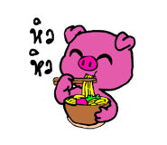 854050238