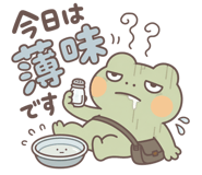 854050311