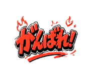 854051485