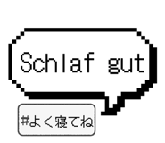 854052243