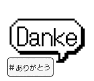 854052245