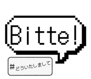 854052247