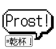 854052259