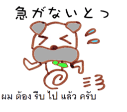8540550